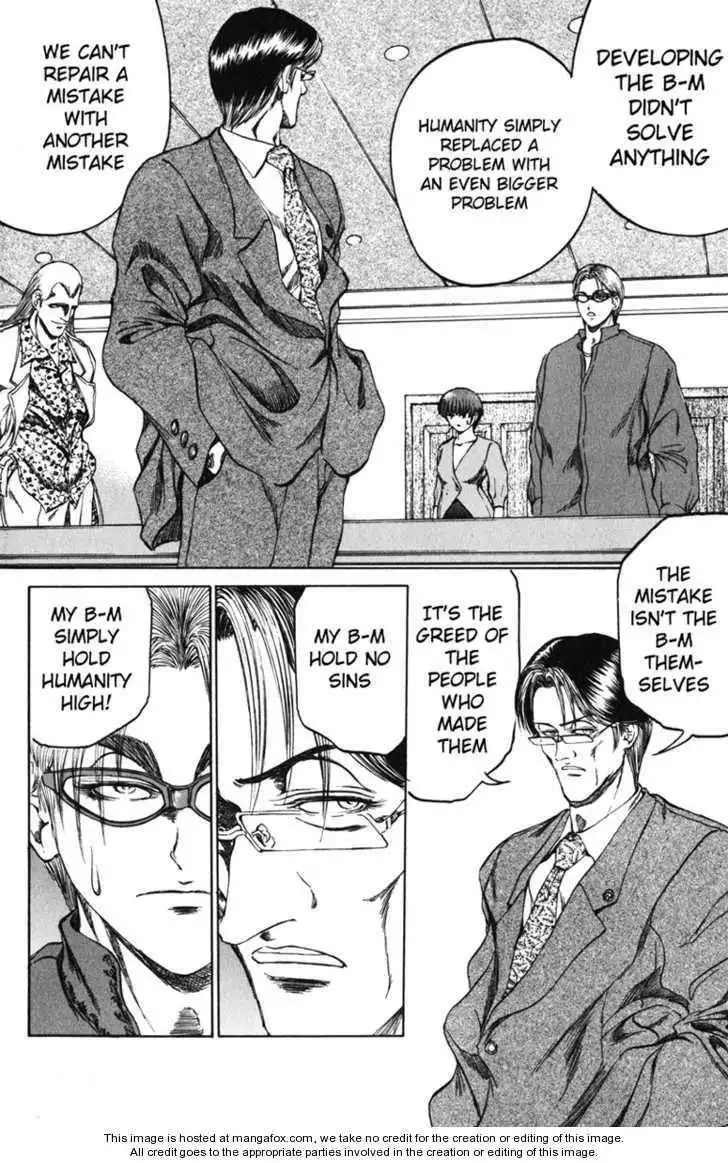 Bio-Meat: Nectar Chapter 92 10